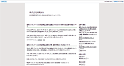Desktop Screenshot of 365.sakanacho.com